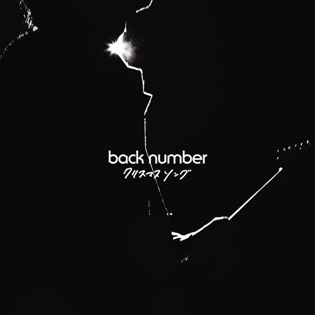 Hey! Brother!/Back Number(백 넘버/バックナンバー) - 벅스