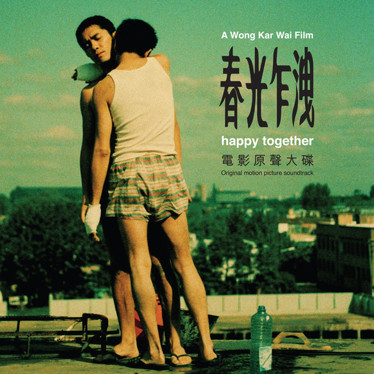 Happy Together/Danny Chung - 벅스