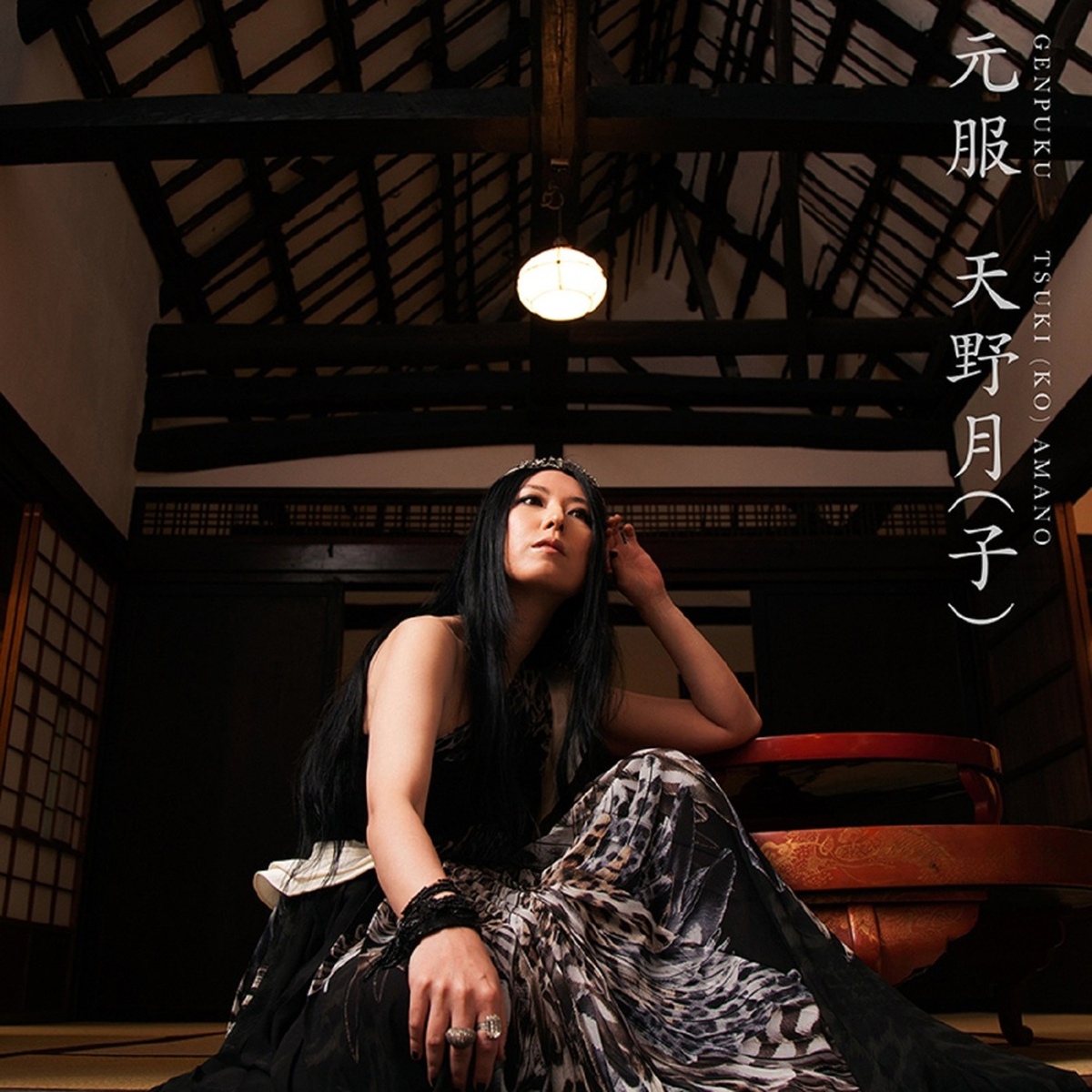 Chou/Amano Tsukiko(아마노 쓰키코/天野月子) - 벅스