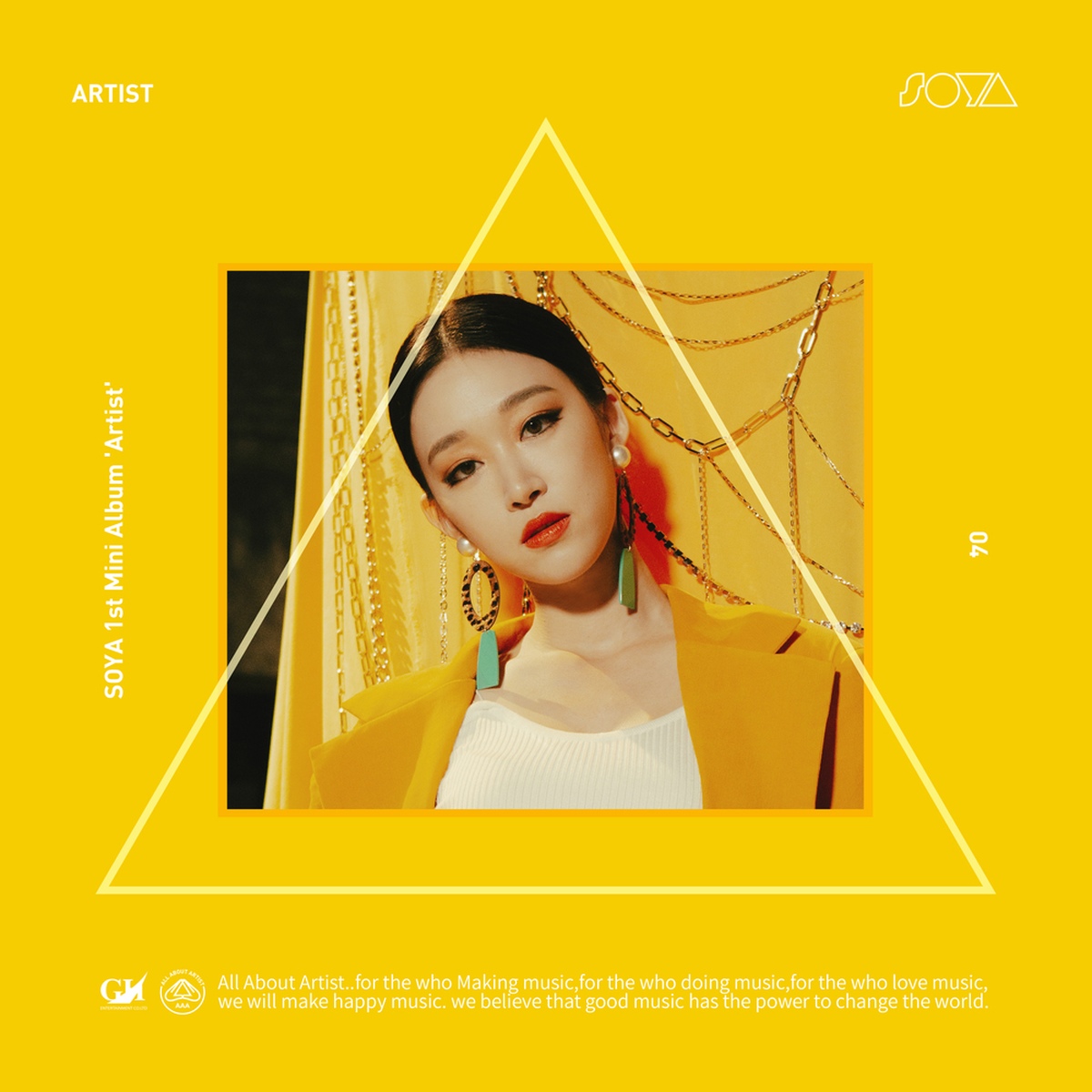 Artist/소야 (SOYA) - 벅스