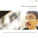Bach, J.S.: Toccata, Bwv 910 / Schubert, F.: Piano Sonata No. 18 / Takemitsu, T.: Les Yeux Clos (Murayama) 앨범 대표이미지
