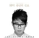 (주)다이나믹솔루션 이미지
