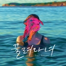 더편한정보통신 이미지