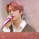 향기담기 이미지