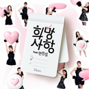 희망충전소 이미지