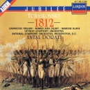 Tchaikovsky: 1812 Overture; Capriccio italien; Romeo and Juliet; Marche slave 앨범 대표이미지