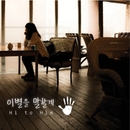투하이 이미지