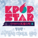 (주)스테이지원 이미지