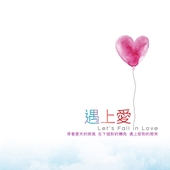 Let's Fall in Love 앨범 대표이미지