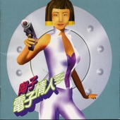 Electronic Lover 앨범 대표이미지
