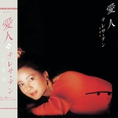 MAMA' EXO-M The 1st Mini Album - 벅스