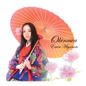 ohkinawa 앨범 대표이미지