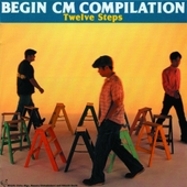 CM COMPILATION Twelve Steps 앨범 대표이미지