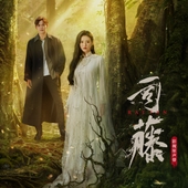 Si Teng Ying Shi Yuan Sheng Dai 앨범 대표이미지