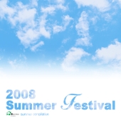2008 Summer Festival 앨범 대표이미지