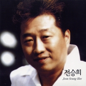 한방의 부르스 앨범 대표이미지