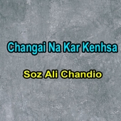 Changai Na Kar Kenhsa 앨범 대표이미지