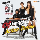 FILA Limited Edition With Bigbang - 벅스