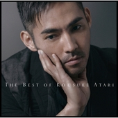 THE BEST OF KOUSUKE ATARI 앨범 대표이미지