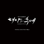 태양의 후예 OST Special Vol.1 - 벅스