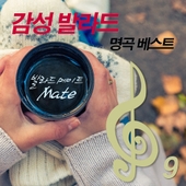 태양의 후예 OST (2CD) FULL ALBUM ] Descendants of the Sun OST (태양의후예 OST