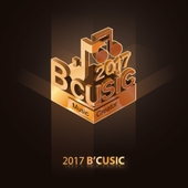 B'Cusic 2017 앨범 대표이미지