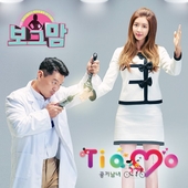 보그맘 (MBC 금요드라마) OST - Part.2 앨범 대표이미지