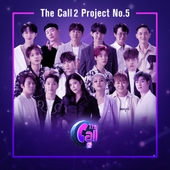 더 콜 2 (The Call 2) 다섯 번째 프로젝트 앨범 대표이미지
