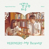 어쩌다 발견한 하루 OST Part.6/Sondia - 벅스