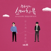 정준일 - 벅스