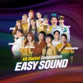 KB Digital Compilation : EASY SOUND 앨범 대표이미지