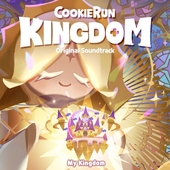 쿠키런: 킹덤 OST My Kingdom (Cookie Run: Kingdom OST My Kingdom) 앨범 대표이미지