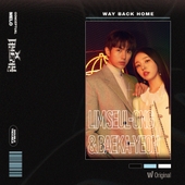왓챠 오리지널 <더블 트러블> 3rd EP CONCEPTUAL – Melo ‘Way Back Home’ 앨범 대표이미지