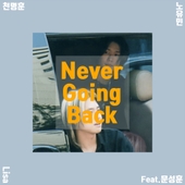 Never Going Back 앨범 대표이미지