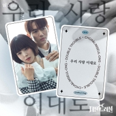 왓챠 오리지널 <더블 트러블> 4th EP LEGEND DUET – '우리 사랑 이대로' 앨범 대표이미지