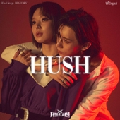 왓챠 오리지널 <더블 트러블> 5th EP History – ‘Hush’ 앨범 대표이미지