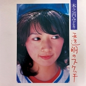 Kinouchi Midori(키노우치 미도리/木之内みどり) - 벅스