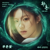 涙の女王 눈물의 여왕 ost LP QUEEN OF TEARS / 눈물의 여왕] TVN Drama OST LP – kpopalbums.com