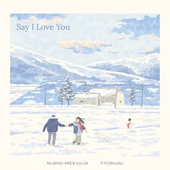 Say I Love You (Re : WIND 4MEN Vol.04) 앨범 대표이미지