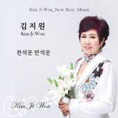 천석꾼 만석꾼 앨범 대표이미지