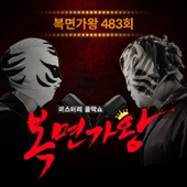 정준일 - 벅스