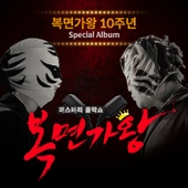 정준일 - 벅스