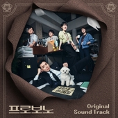 私の夫と結婚して (내 남편과 결혼해줘 일본판) OST Part.1 - 벅스