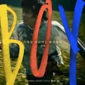 私の夫と結婚して (내 남편과 결혼해줘 일본판) OST - 벅스