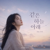 Image Cover