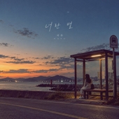 Image Cover