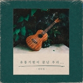 Image Cover