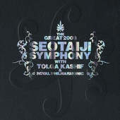 The Great Seotaiji Symphony (Live) 앨범 대표이미지