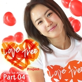 러브 트리 프로젝트 (Love Tree Project) 앨범 대표이미지