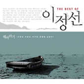 라나에로스포 - 사랑해주오/라나에로스포(Lana. Et. Rospo) - 벅스